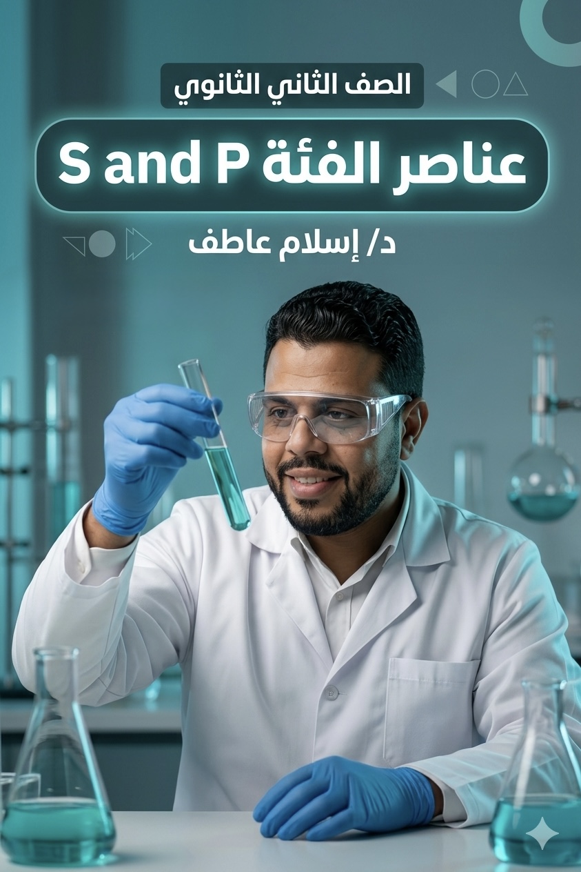 الباب الثانى